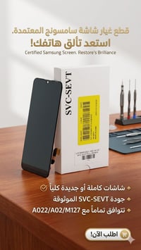🚨 تخفيضات تخفيضات 🚨  🔥 عرض خاص لأصحاب الصيانة والفنيين 🔥  متوفر لدينا ...