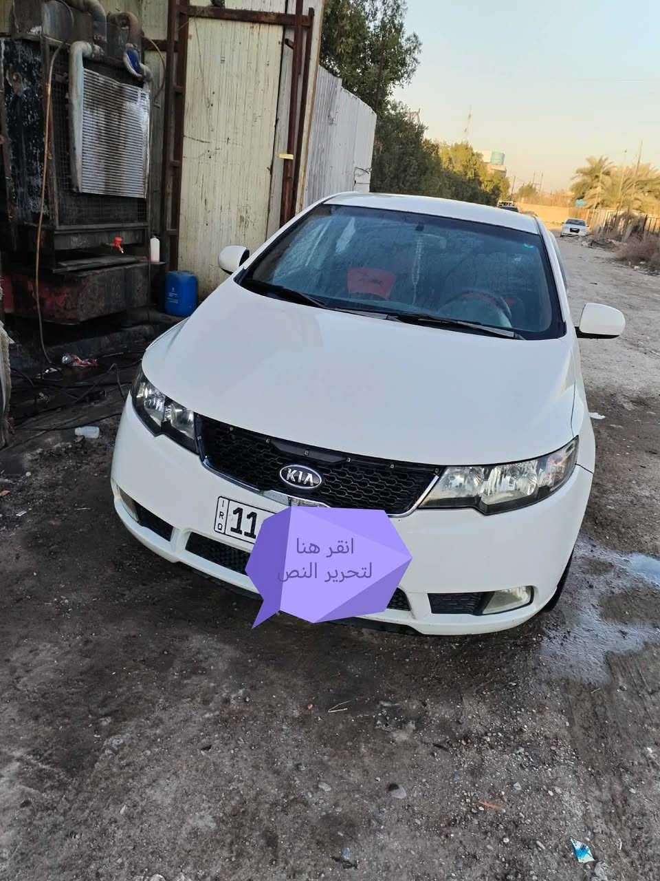 سلام عليكم سيراتو موديل 2009 خليجي للبيع مكينه لاتنقيص لاتبخير وكير جديد سنوية 28 ماعليها لاغرامة ولاشي باسمي السيارة مكانها بغداد بيها بنيد مبدل وقبق بدون حادث وبيها مكانات ققليلة صبغ الجاملغ الايمن وربع لباب وجاملغ الاخلفي وربع الباب اثار ضربة ستوته سعرها 80 غير متواجد ع نت للستفار ع الرقم ***********
