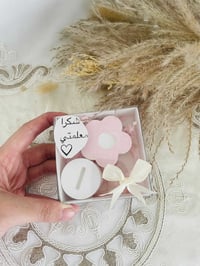 هدايا عيد المعلم • ديكور بيت