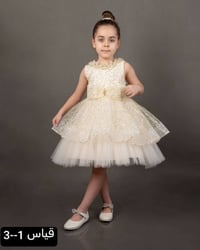 المجموعة الصيفية ٢٠٢٦ • فساتين بناتي • توصيل لكل المحافظات