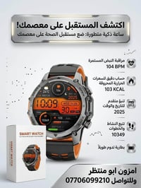 تواصل واتساب:07706099210