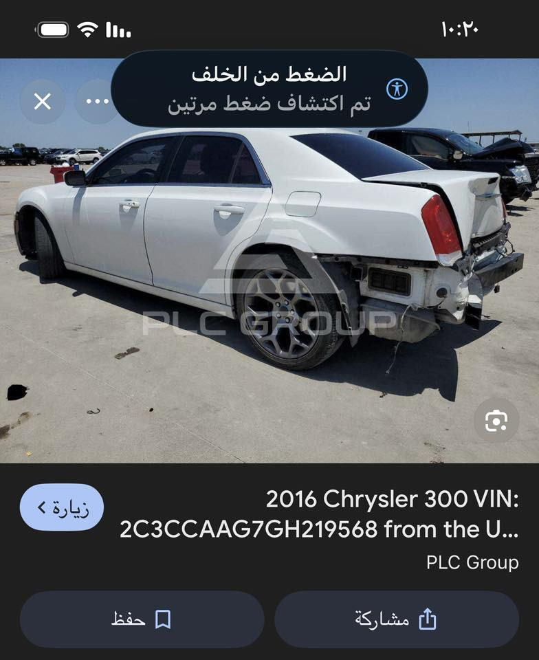 اوباما موديل 16مررمزه 22بعده فحص مواقت اوراق كامله كمرك مدفوع حادثه كدامك برغي نقص مابيه جاهزه ع اخر حبايه مكاني بابل  السعر 163وبيه مجال 
*********** واتساب موجود
