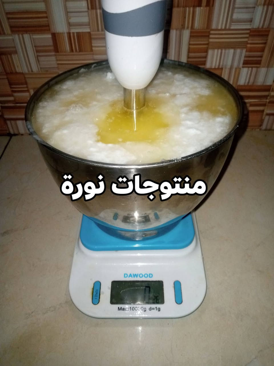 الكريم الليلي المغدي للبشرة لتصفية وتبيض وتنعيم وترطيب البشرة ومحاربة التجاعيد المبكره والهالات السوداء واتار الحبوب غني بالفوائد والمكونات المغدية من ضمنها أكسيد التيتانيوم أكسيد الزنك زبدة الشيا زيت جنين القمح زيت الاركان فتامين e والعديد من المكونات الطبيعية


**إذا كنت صاحب هذا الإعلان وتريد حذفه لأي سبب، رجاءا أرسل رسالة إلى الدعم الفني**