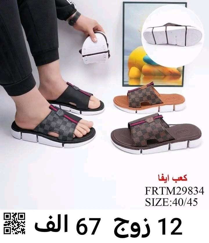 🌠 لان مصداقيتنا علم يرفع🌠💃
فنحن نختار دائما ماهو اروع💃🎖️شرط الفحص بوجودالمندوب 

🌹🌹🌹(لاصحاب المجمع::المحل::المول::وفرنالكم اجمل وارقى الموديلات (  خدمة توصيل بغداد5محافضات 6 فقط  رابط القناة::https://t.me/+jTHGOY_uPUE4MWJi الحجز وتساب *********** ماسنجر
