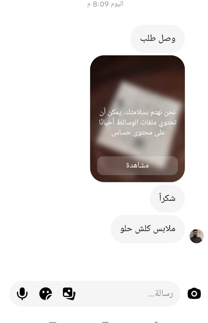 #🎀فرصة عمل للبنات 🎀 عمل للبنات الشاطرات الجادات. ب الشغلل  الي تحب تعتمد على نفسها وتفتح. مشروعها الخاص بدون رأس مال وفقط على الجهاز تراسلني خاص. 🎀💪🏻


**إذا كنت صاحب هذا الإعلان وتريد حذفه لأي سبب، رجاءا أرسل رسالة إلى الدعم الفني**
