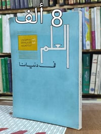 كتب • توصيل • منتصف شارع ابو القاسم