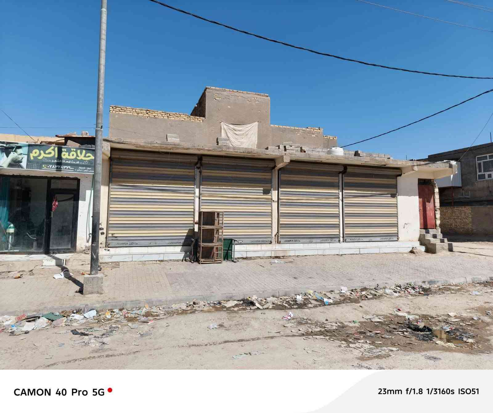 دار للبيع المساحه 240 مترركن يحتوي على غرفتين وصاله وستقبال ومطبخ وصحياة وحمام يحتوي على ربع محلاة مكان تجاري العنوان حي العسكري الثانيه قرب حسينية ام البنين شارع ٦٠ مرجعة مكتب الكعبي للعقار *********** وتساب اتصال
