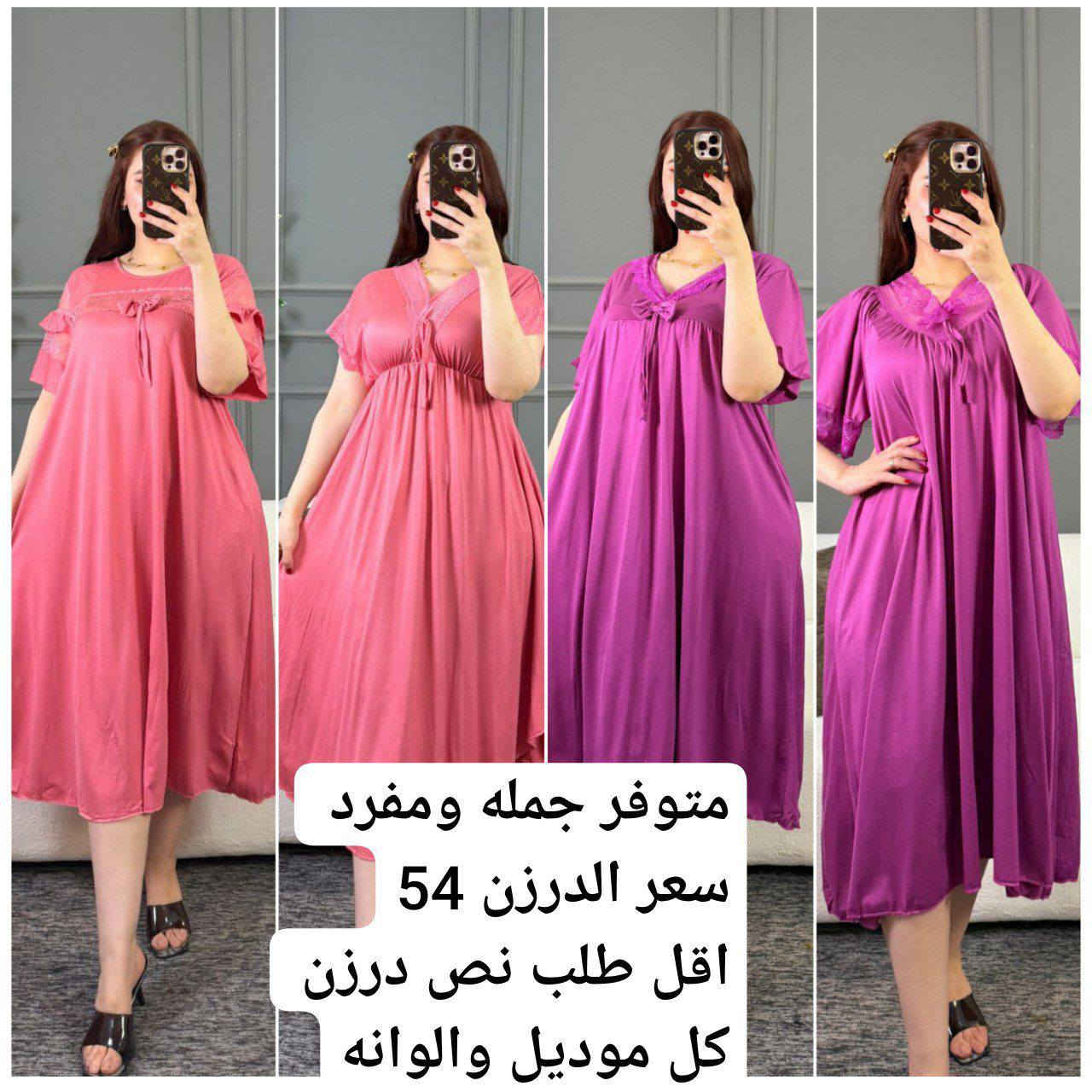 جمله ومفرد


**إذا كنت صاحب هذا الإعلان وتريد حذفه لأي سبب، رجاءا أرسل رسالة إلى الدعم الفني**