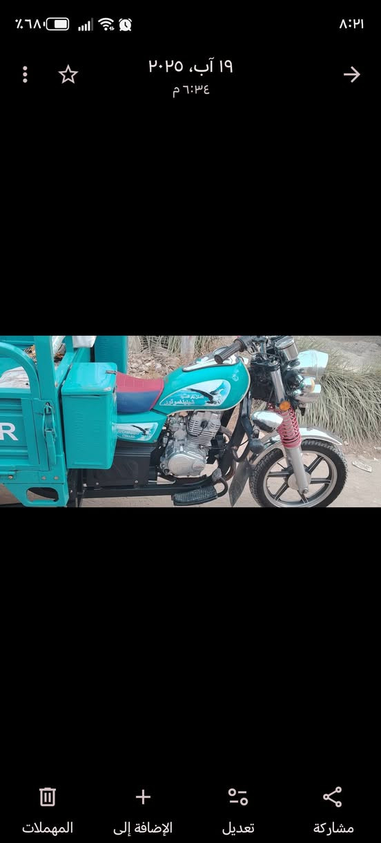 سلام عليكم ستوته جمره موديل ٢٠٢٣ رقم ابيض سنويه ٢٠٢٨ كفاله عامه ستوته نضافه ٩٠ بل ميه الاستفسار الاتصال على الرقم *********** او خاص
