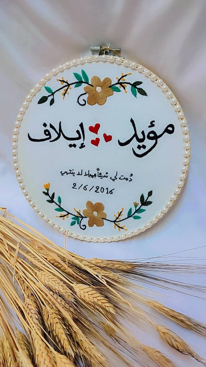 حسب طلب الزبونة
عرض خاص لفترة محدودة استغلو الفرصة 
ب ١٠ الف


**إذا كنت صاحب هذا الإعلان وتريد حذفه لأي سبب، رجاءا أرسل رسالة إلى الدعم الفني**
