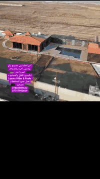 اختَر الفخامة… اختَر لــكسورا Luxora Villas & Pools نُنشئ لك مشاريع كا...