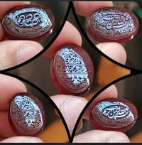 اللهم صل على محمد وال محمد  الجمال والدلال  حجر كرز الكرزي المخطوط وين...