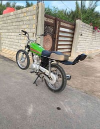 اوراق • مامفتوحه • ٢٠٢٤