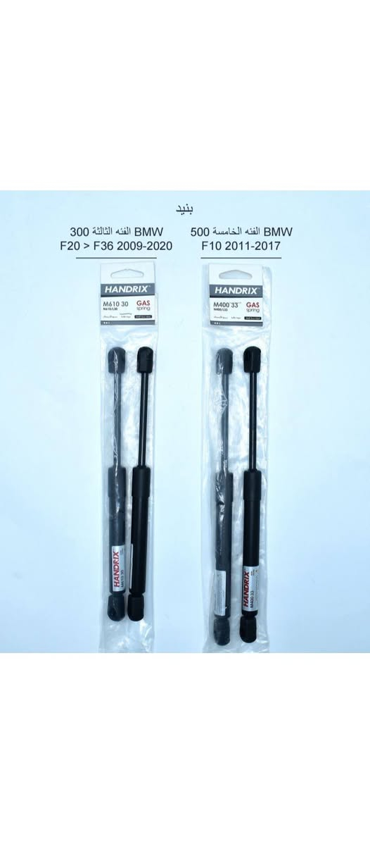 يتوفر جك بنيد+جنطه جميع انواع السيارات 
***********
يوجد توصيل جميع محافظات العراق
