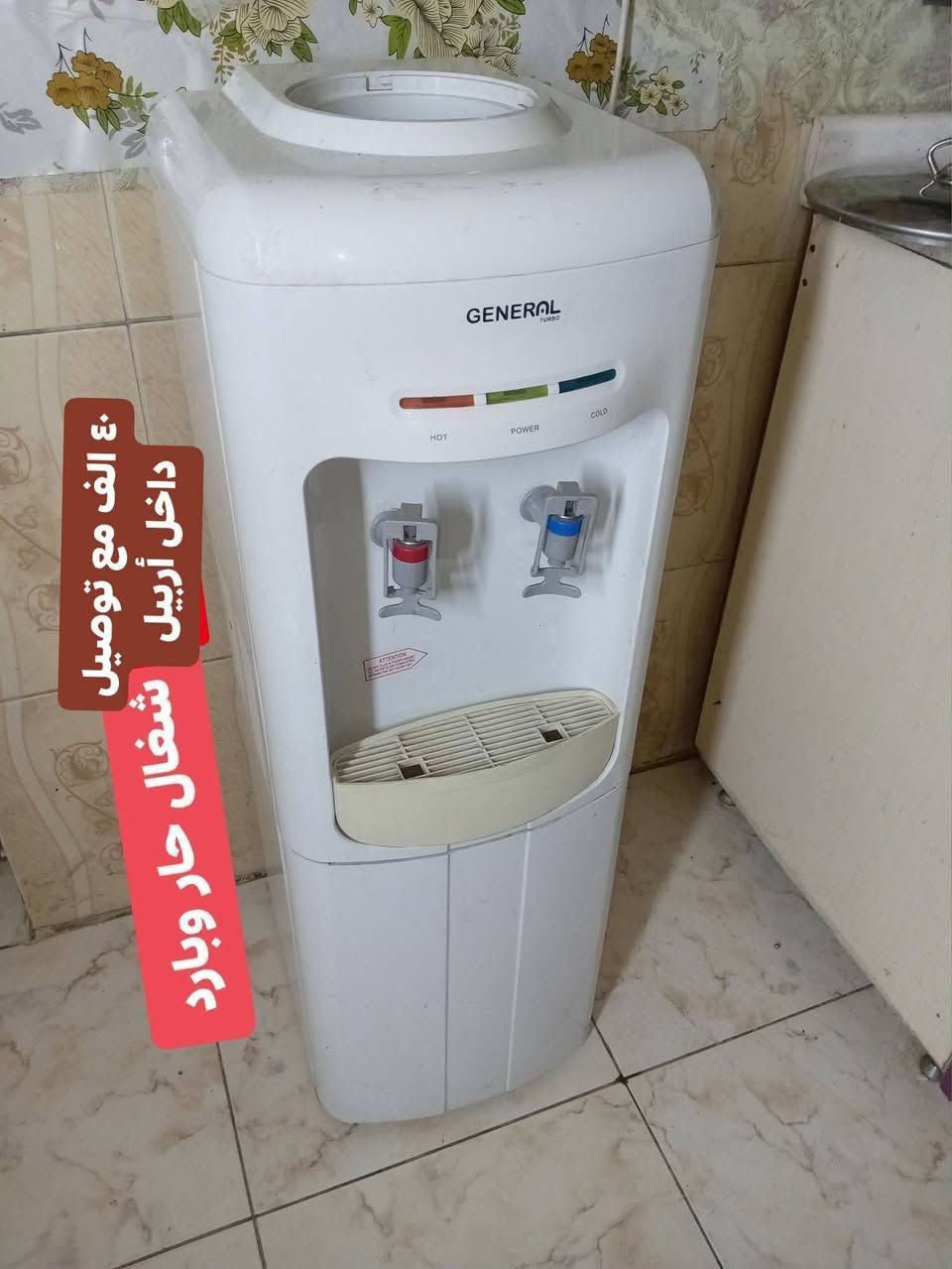 اسعار نهائية مخفضة جدا بدون معاملة نهائيا عالسعر بلا زحمة *********** واتساب للتواصل مع ارسال صورة الغرض المطلوب
