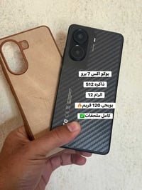 متوفر بوكو اكس 7 برو 5G  ذاكره 512  الرام 12   بوبجي 120فريم  كامل ملح...