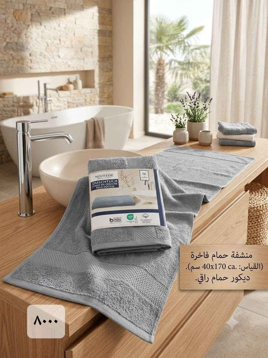 مناشف وخاوليات اوربي الاسعار والقياسات داخل الصور
لطلب مراسله الصفحة

متوفر توصيل جميع المحافظات


**إذا كنت صاحب هذا الإعلان وتريد حذفه لأي سبب، رجاءا أرسل رسالة إلى الدعم الفني**