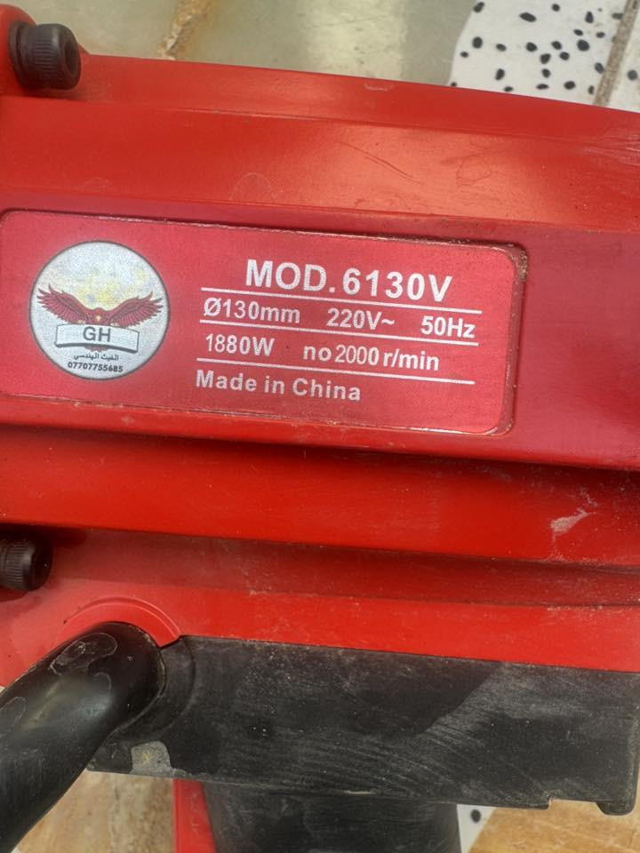 سلام عليكم دريل حفر كونكريت جديد ما مستخدم سعره 100مكاني بغداد رقمي ***********
