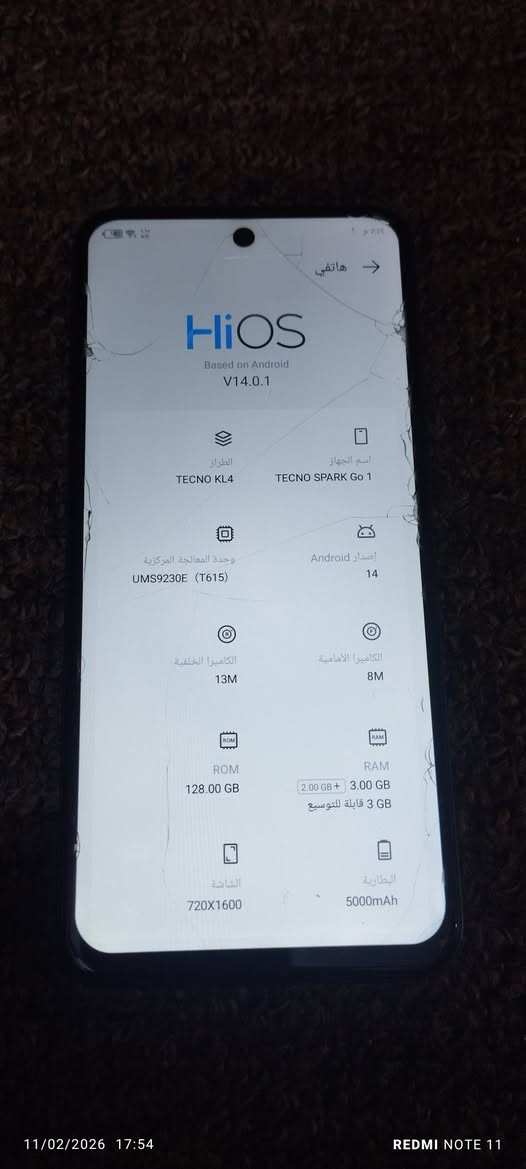 موبايل تكنو للبيع السعر 125
شغال على الفحص


**إذا كنت صاحب هذا الإعلان وتريد حذفه لأي سبب، رجاءا أرسل رسالة إلى الدعم الفني**