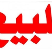 قضاء النصر • منطقة الكاظم • بيوت ٢٠٠م-٣٠٠م