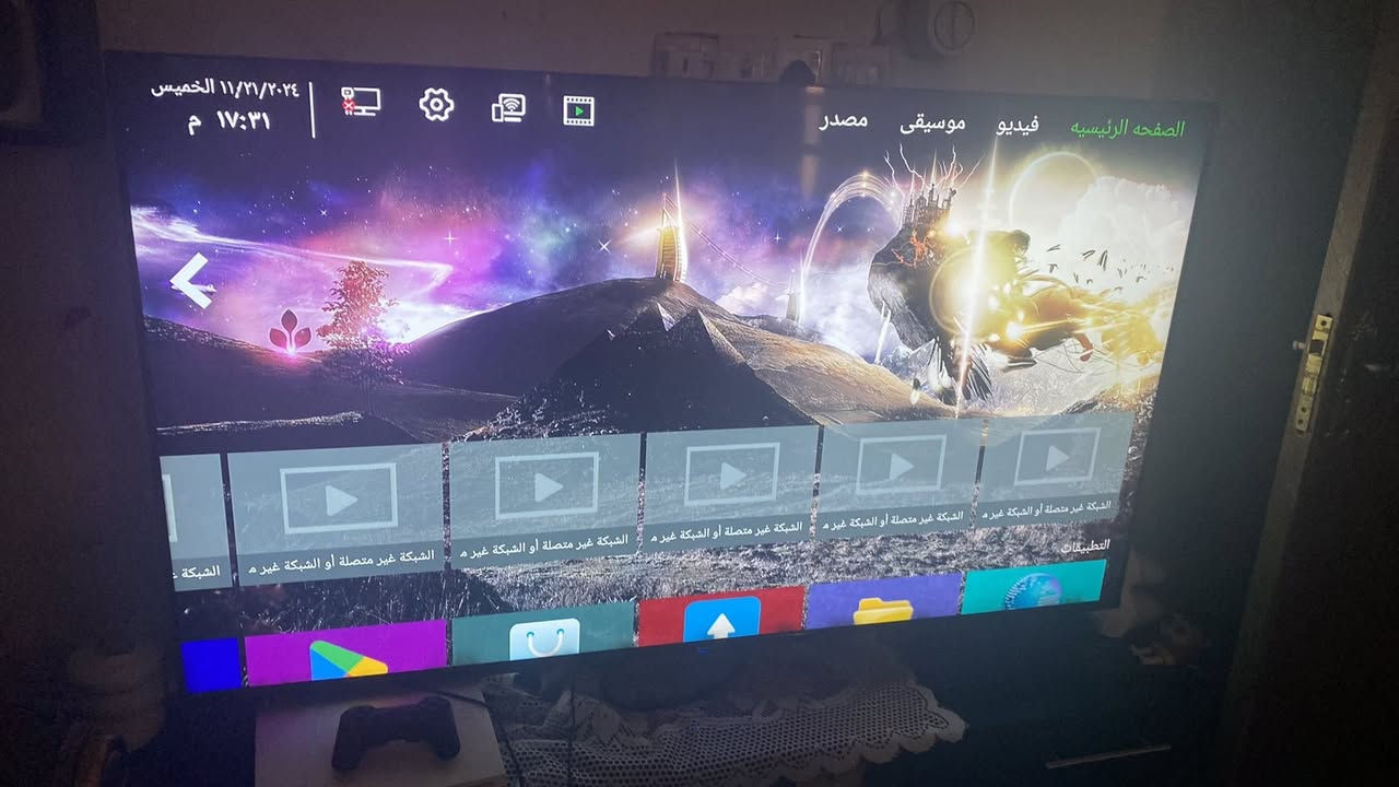 اسلام عليكم بلازما للبيع انترنيت تيكتك سوق بلي سينمانه يوتيوب ب700مكان بغداد


**إذا كنت صاحب هذا الإعلان وتريد حذفه لأي سبب، رجاءا أرسل رسالة إلى الدعم الفني**