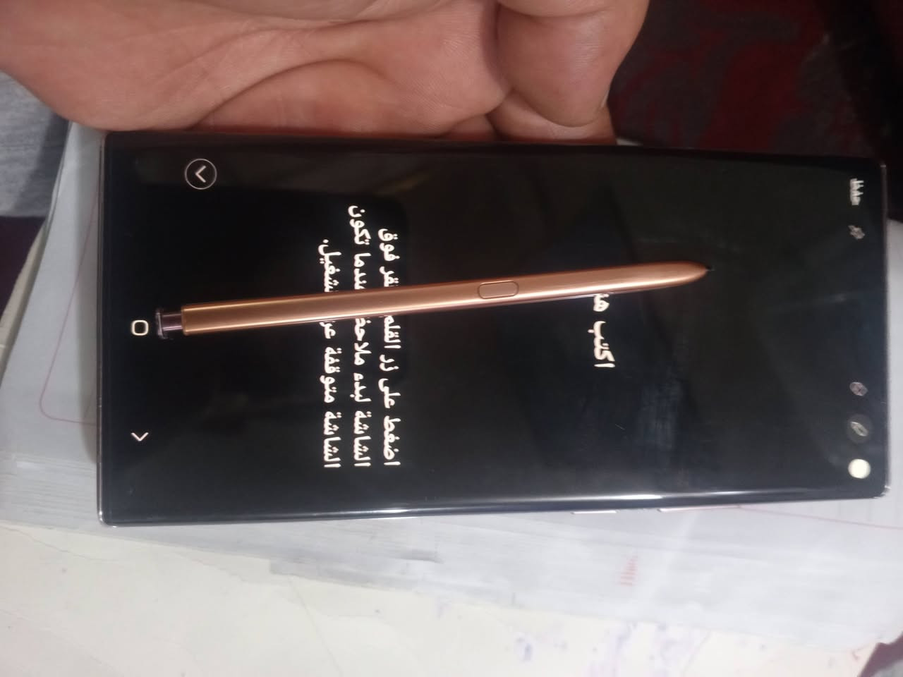 السلام عليكم
نوت 20 الترا شرق اوسط ذاكره 256 مكفول من التصليح والتبديل جهاز نضيف فقط كم شخط مثل ماموضح بالصور ملحقات شاحنه فقط سعرة 365 وبي مجال للشراي مكاني بغداد مدينة الصدر قرب البانزين خانه 
***********
