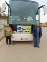 صلاة العيد • النجف الأشرف • جامع الحوراء