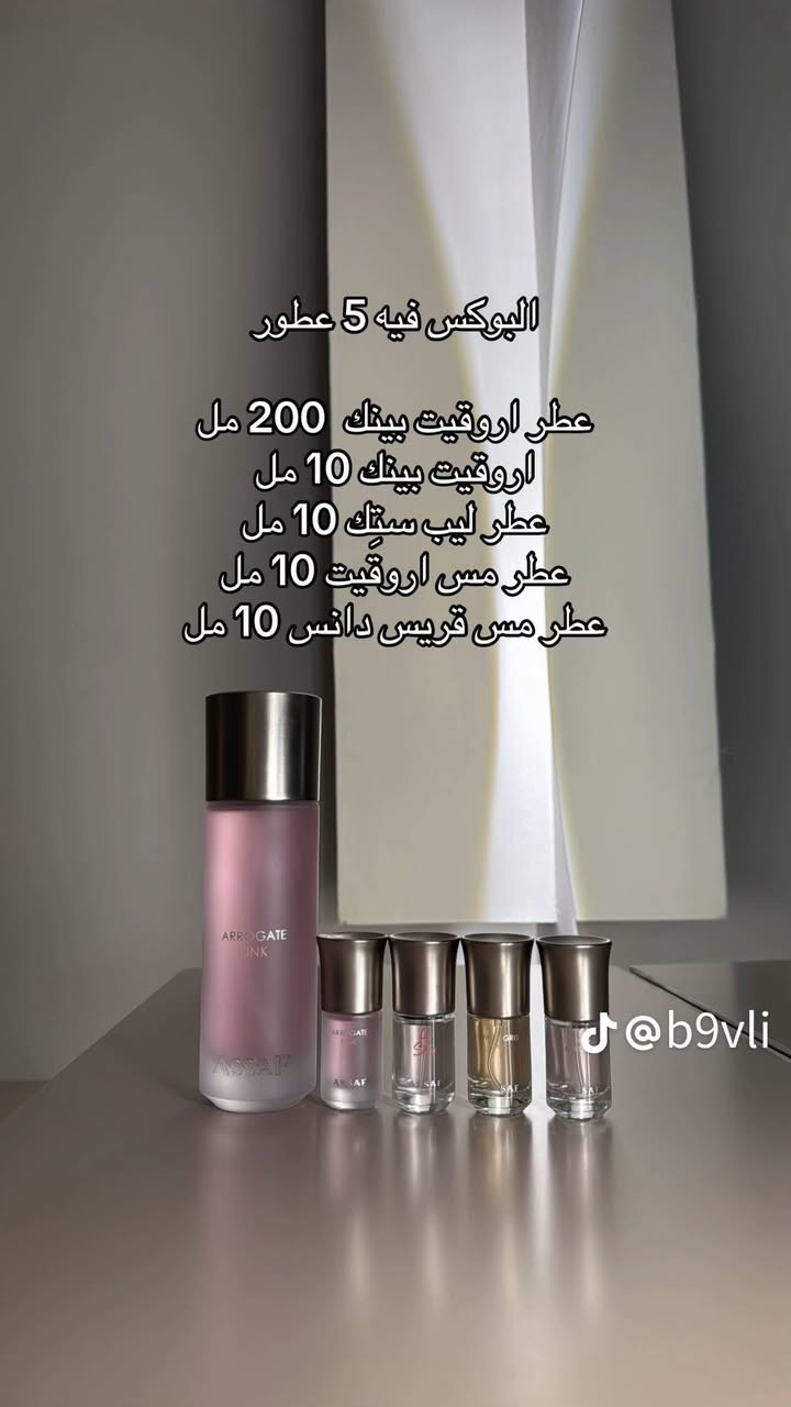 السلام عليكم
اروكيت بنك وعطره المميز الي يستاهل الضجه 
هالمره اجاكم ببكج واقبال عليه ما شاء الله مو طبيعي 
بقى فقط ٣ بكجات التوصيل عليهم مجاني 

https://www.instagram.com/cute98corner?igsh=MXE3eXgxbTZmNWt2cg==


**إذا كنت صاحب هذا الإعلان وتريد حذفه لأي سبب، رجاءا أرسل رسالة إلى الدعم الفني**