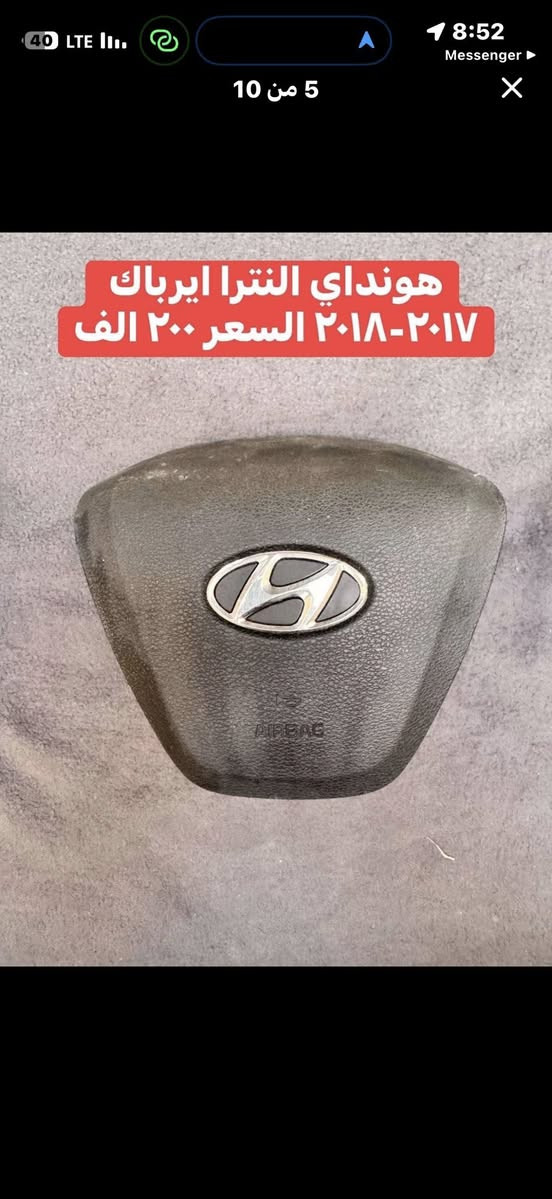 غراض ادوات للبيع


**إذا كنت صاحب هذا الإعلان وتريد حذفه لأي سبب، رجاءا أرسل رسالة إلى الدعم الفني**