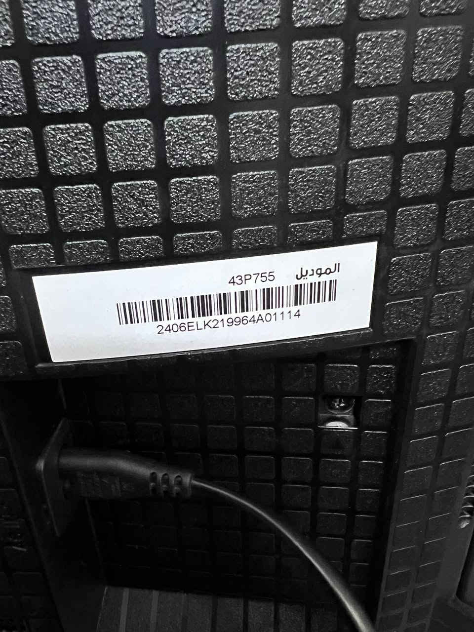 بلازمه حجم 43 من شركهTCL اقوى نوعيه بلسوك حاليآ وبي ضمان 3سنوات وورقه الضمان موجوده  ونضافته 100%استخدام اقل الشهر مكاني بغداد حي اور السعر 325 وبي مجال قليل حك الجيه
***********
