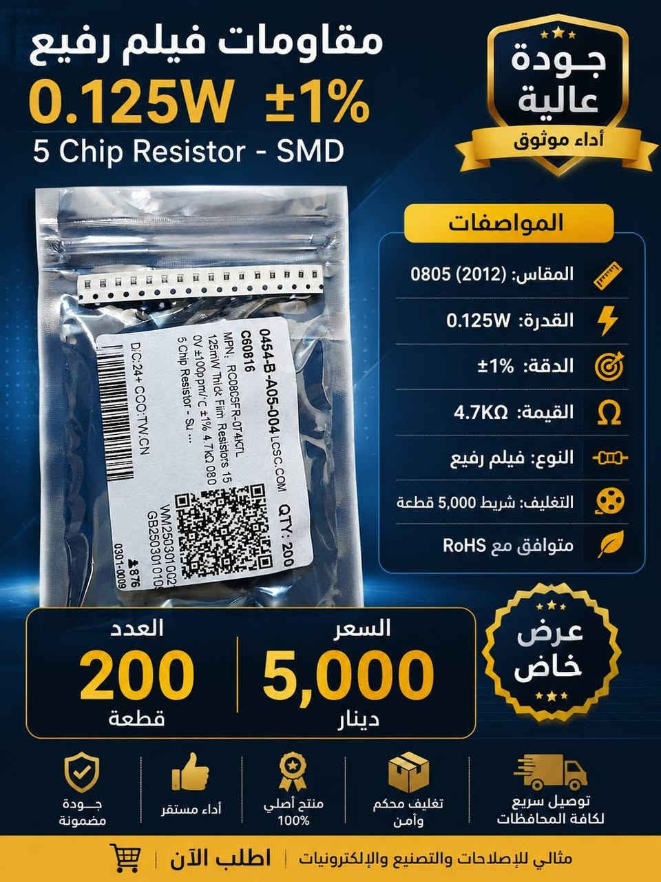 اللهم صل على محمد وآل محمد
الاسعار والتفاصيل موجوده بالصور *********** خابرني وتدلل
