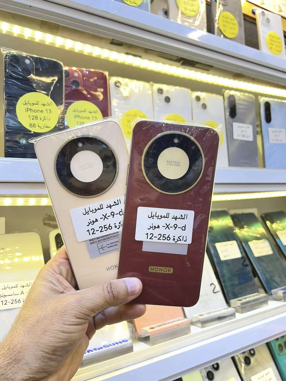 احدث الموبايلات مكتب الشهد للموبايل العنوان الزبيدية شارع الطباء مقابل صيدلية سعيد درويش يوجد لدينا اقساط لحاملي ماستركارد الرافدين


**إذا كنت صاحب هذا الإعلان وتريد حذفه لأي سبب، رجاءا أرسل رسالة إلى الدعم الفني**