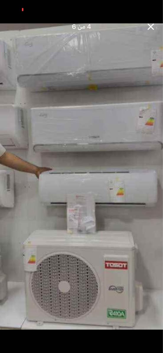 سبالت توسوت الاصلي شركة البلسان التجارية موديل 2026
وكيل مبيعات توسوت شركة البلسان التجارية 
مع  مكيفات توسوت #المنتج_رقم_1_بلسوك  #TOSOT

❄ تكييف مضمون… راحة مضمونة!
📌 📢 العروض المتوفرة الآن:

🔹 سبالت جداري توسوت
 1 طن حار بارد هايبر  بـ 510 ألف  (هايبر)
 1.5 طن حار بارد بـ 690 ألف      (موديل 19 ضخم) مون 
 2 طن حار بارد بـ 810 ألف ايكو  (ضاغط 75) #عرض_خاص

#مكيف توسوت 2طن شباكي وندو T4 ايكو ب 560 الف 

🔹 جداري إنڤيرتر (اقتصادي ومواصفات متطورة):

1 طن انڤيرتر تحكم + واي فاي + ضاغط T4 ب 720 الف 
(خاصية تحويل تلقائي)  ضاغط 75 ايكو #عرض_خاص 

 1.5 طن إنڤيرتر تحكم + واي فاي + ضاغط T4 بـ 910 ألف
(خاصية تحويل تلقائي) ضاغط 75  ايكو #عرض_خاص 

 2 طن إنڤيرتر هايبر تحكم + واي فاي + ضاغط T4 بـ مليون و45 الف (خاصية تحويل تلقائي ) ضاغط 75 #عرض_خاص 

 3 طن جداري ( البلسان ) انتاج شركه توسوت إنڤيرتر تحكم بـ 
ضخم واي فاي + T4 ب 1275 الف #عرض_خاص 

🔹 سبالت كنتوري توسوت ( الاعتيادي)
 2 طن كنتوري بـ مليون و190 ألف
 3 طن كنتوري بـ مليون و670 ألف
 3 طن دبل مروحة بـ مليون و875 ألف

🔹 كنتوري إنڤيرتر: تحكم الامبيرية 
 2 طن إنڤيرتر بـ مليون و445 ألف  T4 + تحكم واي فاي
 3 طن إنڤيرتر بـ مليون 875 ألف T4 + تحكم واي فاي 
 

📌 منتجات أصلية من العلامات التجارية:
مركات عالمية _ TOSOT – Kinghom _ Balsan _ 
________________________________________
▪︎متوفر البيع بالتقسيط لجميع حاملين ماستر كارد الرافدين (موضفين +متقاعدين+ الدولة )

#مواصفات_الجهاز :
▪︎غاز R410A صديق البيئه 
▪︎توزيع الهواء باربع اتجاهات 
▪︎زعانف ذهبيه ليكسب ثقتك التامه في الصيف 
▪︎ماطور T4 مصمم ليعمل في درجات الحرارة تصل 75 درجه
▪︎تدفئه و تبريد لضمان راحتكم في جميع المواسم 
▪︎ضمان 5 سنوات للضاغط + 3 سنوات لباقي
#TOSOT #BaIsan
______________________________________________
للحجز والاستفسار راسل الصفحة : 
او الاتصال بنا " *********** " ☎️☎️ #مبيعات_توسوت
او *********** + واتساب  ☎️☎️☎️
العنوان _ كراده خارج تقاطع المسبح شارع 2000 
العنوان _ مدينه الصدر _شارع  الحبيبية _ مقابيل شركةاسياسيل 
(معرض_الصفا)
متوفر خدمة توصيل داخل بغداد 🚚🚛  
 #الوكيل_الحصري_توسوت_شركة_البلسان 

( رقم صيانه شركة توسوت) ( 6544 ☎️ )

متوفر لدينا البيع بالتقسيط لجميع حاملين ماستر كارد الرافدين 
(موضفين + متقاعدين) الدولة 

#توسوت #شركة_البلسان  #عتيادي  #هايبر_انفيرتر_تحكم 
#شركه_البلسان_التجارية  

📞 اطلب الآن عبر واتساب:
📲 ***********  #مبيعات_توسوت بغداد, العراق
