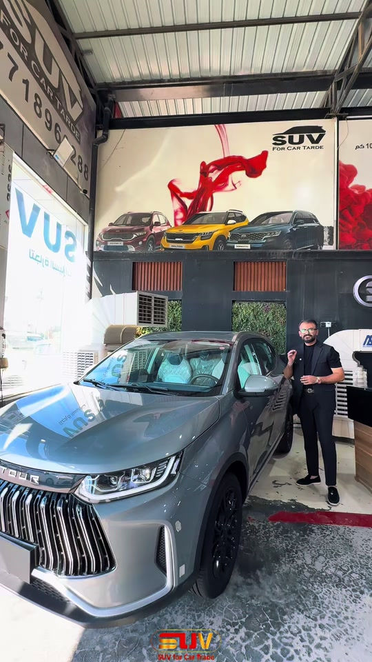 جيتور X50 موديل 2027🚗🔥 لمعرفة الأسعار اكتب "جيتور" في التعليقات💫 😁 لمعرفة أسعار وتحديثات السيارات يومياً قوموا بمتابعة قناتنا على واتس اب!!: https://whatsapp.com/channel/0029VbCFD3UEgGfSYKrGN70q . للمزيد من التفاصيل الاتصال على الارقام ‏🙋‍♂️☎️ *********** 📞 *********** ‎ . ‏‎العنوان📍 الفرع الأول : زيونة - مقابل ملعب الشعب - مجاور محطة وقود المثنى⛽️ استخدم Waze للقيادة إلى شارع مثنى الشيباني, Baghdad - زيونة: https://waze.com/ul/hsvzte4qx1 . 📍 الفرع الثاني : المنصور _ حي الاندلس _ شارع دور السود استخدم Waze للقيادة إلى Baghdad - المنصور: https://waze.com/ul/hsvzt8f8zb See less
