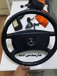 للفادئه غراض مارسدس دب للبيع   1دركه سعر50)(2جوك لايت سعره 40اشاير الو...