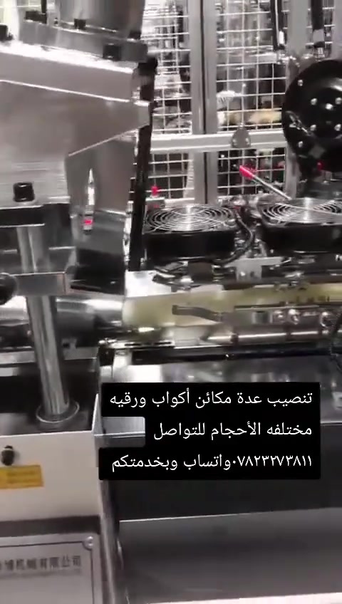 عيدكم مبارك وكل عام وانتم بخير وصحه وسلامه يارب العالمين 
ناسف لانقطاع هذا الفتره الي مرت لنتيجة خلل اصاب الصفحه 
لكي ننشر لكم جزء من اعملنا 
شركة ومعمل الحسن لصناعة الأكواب الورقيه الاسم الرائد في صناعة الأكواب الورقيه للتواصل والاستفسار ***********واتساب نعمل لخدمتكم رضاكم غايتنا
