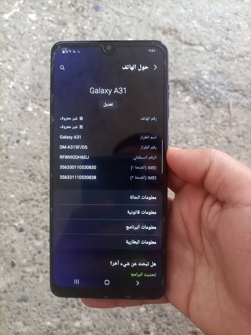 السلام عليكم جهازين للبيع
و الثاني تكنو كامون 17 والذاكره 128 و الرام 6 بوبجي 60 فريم كلو شغال بس الشاشه مفطره و الجامه مال الكامره مكسره شرط كلو شغال السعر 55 

وبيهن مجال حك جيتك والتواصل عل رقم 📱 غير متواجد عل فيس *********** رجاء رجاء الموشراي لا يعلق
السلام عليكم عندي جهازين للبيع الاول سامسونج A31 الذاكره 128 و الرام 6 بوبجي 60 فريم امبدل شاشه و الباقي كدام العين كلو شغال شرط و السعر 75  👹

والتواصل عل رقم 📱 *********** رجاء رجاء الموشراي لا يعلق
