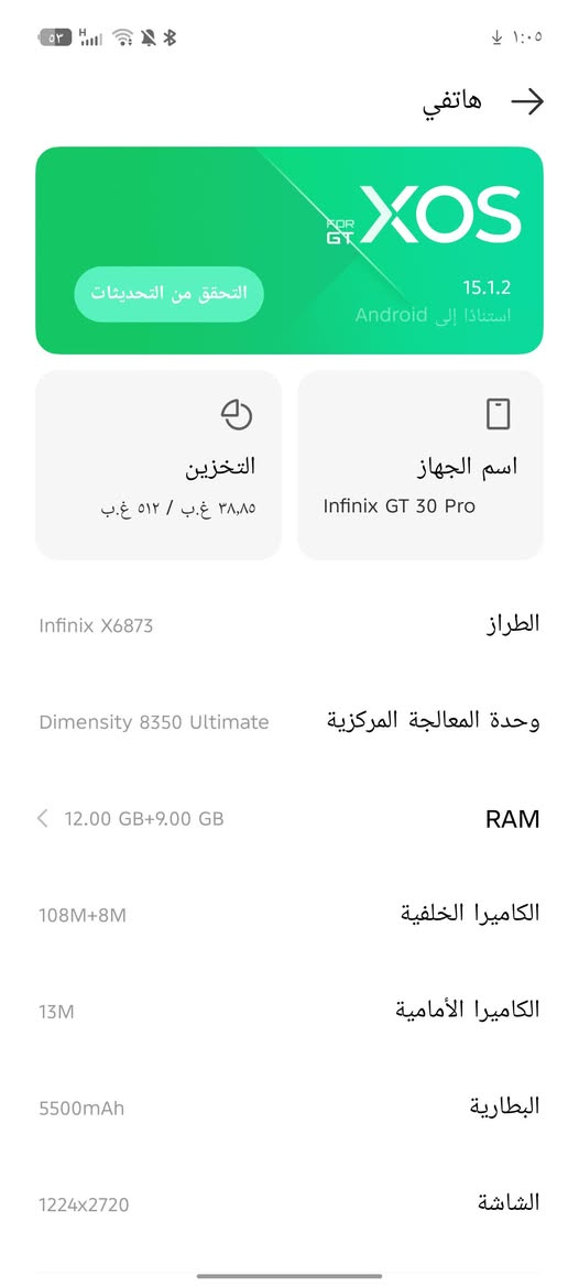 سلام عليكم جي تي 30 برو ذاكره 512 النسخه العالميه بطاريه 100 نضيف كلش ويا كارتونه وشاحنه الاصليه وسماعه الاصليه سعره قفل 440


**إذا كنت صاحب هذا الإعلان وتريد حذفه لأي سبب، رجاءا أرسل رسالة إلى الدعم الفني**