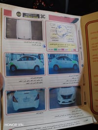 سني هندي مديل ٢٠ رقم بغداد هزه وسنويه جدد ماشيه ٦١ كير مكينه كهربائيات...