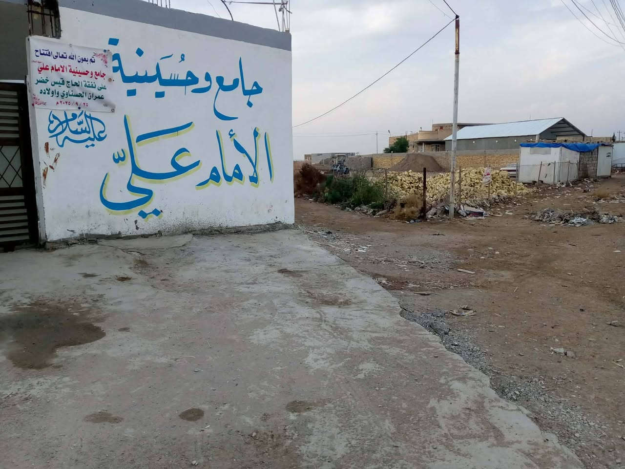 بسم الله الرحمن الرحيم
قطعة أرض زراعيه للبيع 
صوب بني ركاب 
طريق الشركات 
قرب بيت ابو مجاهد
خلف جامع وحسينية الامام علي 
المساحة 350
السعر 14 وبيها مجال 
للتواصل الاتصال على الأرقام 
الموجوده بالاعلان 
***********
***********
او مراسلة الصفحة 
#هادي_الحجيمي
