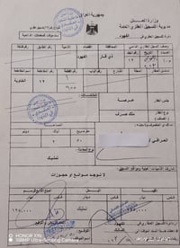 مقاطعة ١٢ • قطعة أرض • ٥٠٠م