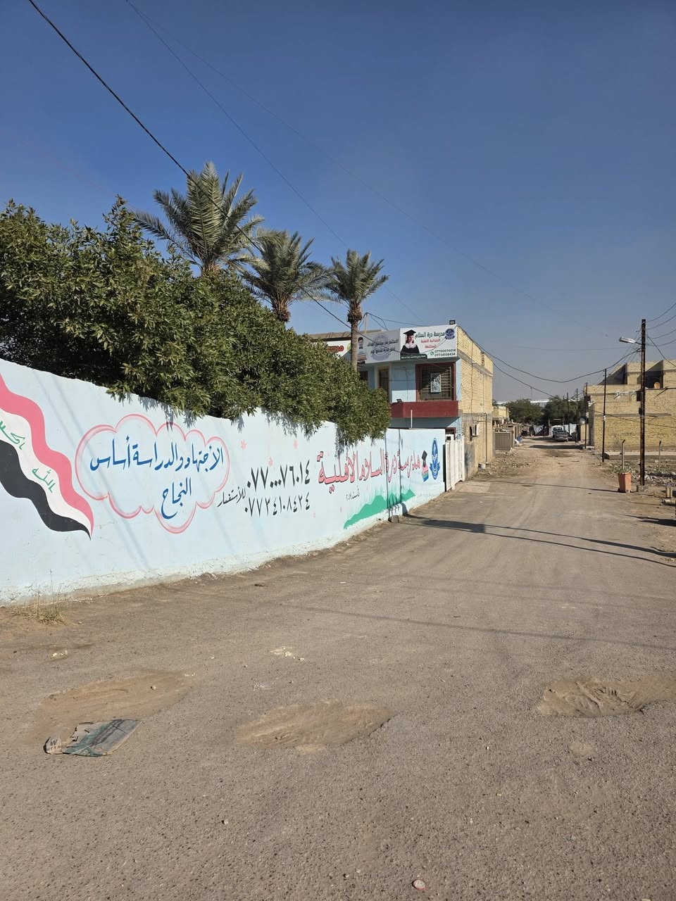 سلام عليكم 
قطعة ارض للبيع مساحه 75 متر ..واجها ٥ ونزال ١٥ 
السده الثانيه يم مدرستة درت السلام 
سعرها كلش حلو  القطعه واقع حال حالها حال المربع الي بيها هيه  
للاستفسار ***********
اتواصلو واتساب او رصيد
