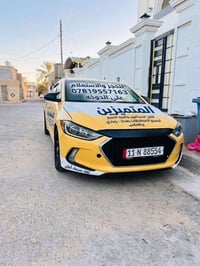 رحلات الرمادي بغداد • نقل مسافرين • نقل بضائع • نقل حوض • خدمات توصيل ...