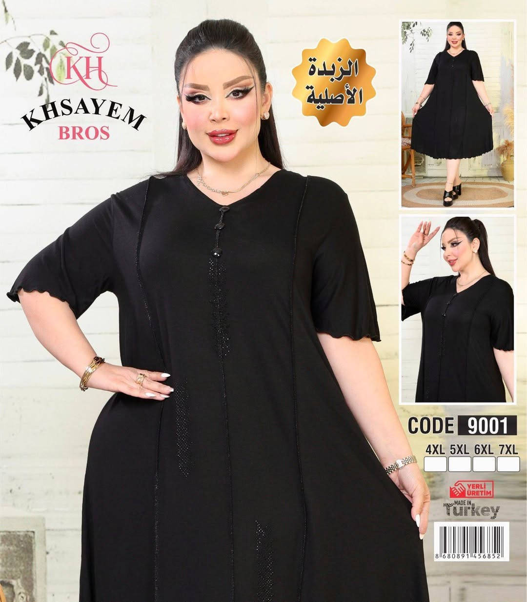 قصيرة زبدة تركي الاصلي ماركة بونيتا الأصلي
9 موديل 4 قياس واضح بل الصور 
السعر 125الف
لحجز والاستفسار
https://t.me/nbvcghj


**إذا كنت صاحب هذا الإعلان وتريد حذفه لأي سبب، رجاءا أرسل رسالة إلى الدعم الفني**