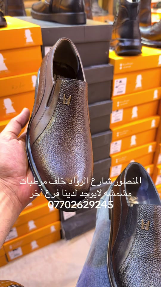 المنصور شارع الرواد خلف مرطبات مشمشه لايوجد لدينا فرع آخر ***********
