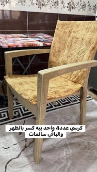 للبيع • كوران نوي • طريق بحركة