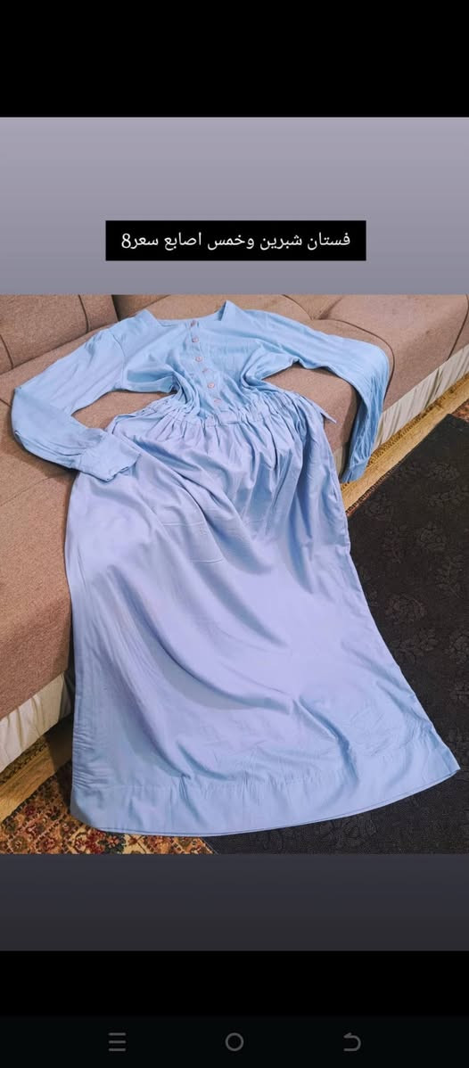 باله خليجي مستورد اقماش روعه موديلات أجنن ماركات عالميه متوفر توصيل ناصرية مركز ٢قضيه 3 محافظات5


**إذا كنت صاحب هذا الإعلان وتريد حذفه لأي سبب، رجاءا أرسل رسالة إلى الدعم الفني**