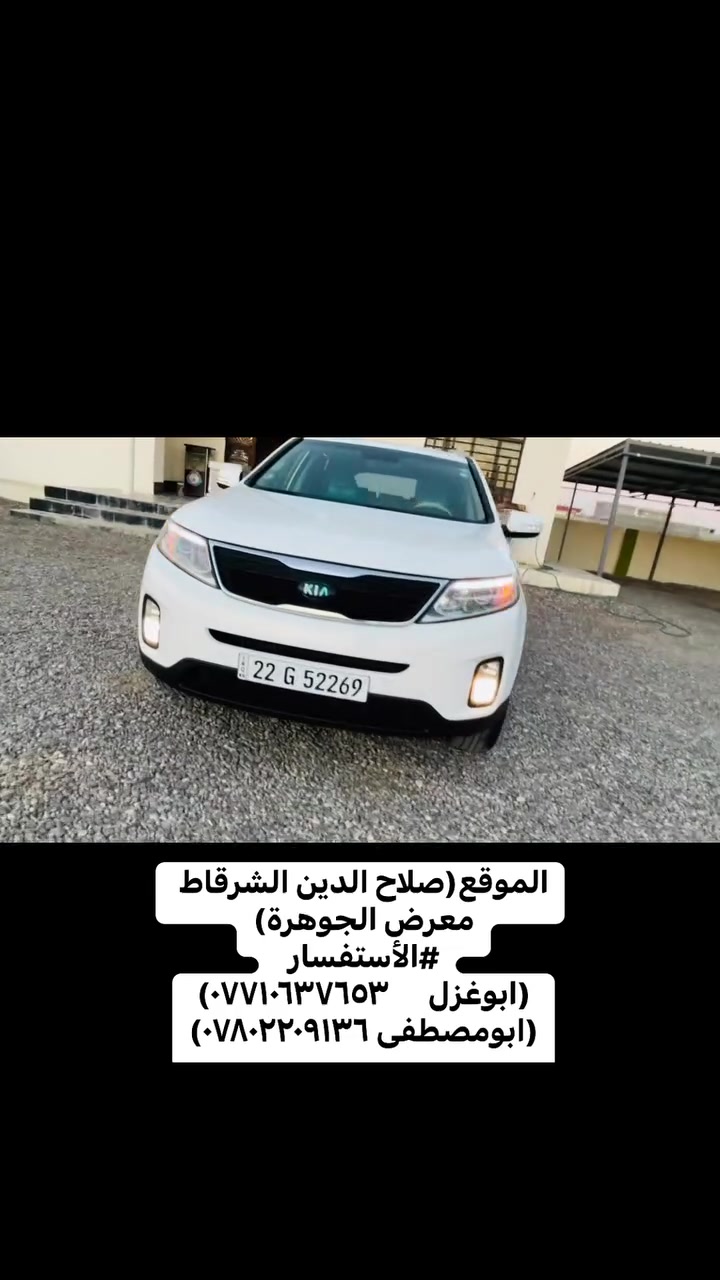 معرض الجوهرة للسيارات الحديثة


**إذا كنت صاحب هذا الإعلان وتريد حذفه لأي سبب، رجاءا أرسل رسالة إلى الدعم الفني**