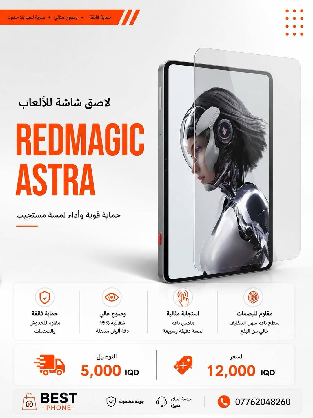 🔥 ملحقات REDMAGIC الأصلية وصلت!

ارتقِ بتجربة اللعب إلى مستوى جديد مع الإكسسوارات الأصلية المصممة للاعبين المحترفين.

🎮 مبردات REDMAGIC الأصلية
⚡ شواحن REDMAGIC السريعة
🎧 سماعات REDMAGIC Type-C
🔌 محولات وتوصيلات الألعاب
📱 أغطية حماية وإكسسوارات متنوعة

✅ جودة أصلية 100%
✅ أداء موثوق وثبات أعلى
✅ أفضل توافق مع أجهزة الألعاب
✅ تجربة احترافية بدون تنازلات

لا تخاطر بالملحقات التجارية…
اختر الجودة الأصلية واستمتع بأقصى أداء لجهازك


**إذا كنت صاحب هذا الإعلان وتريد حذفه لأي سبب، رجاءا أرسل رسالة إلى الدعم الفني**
