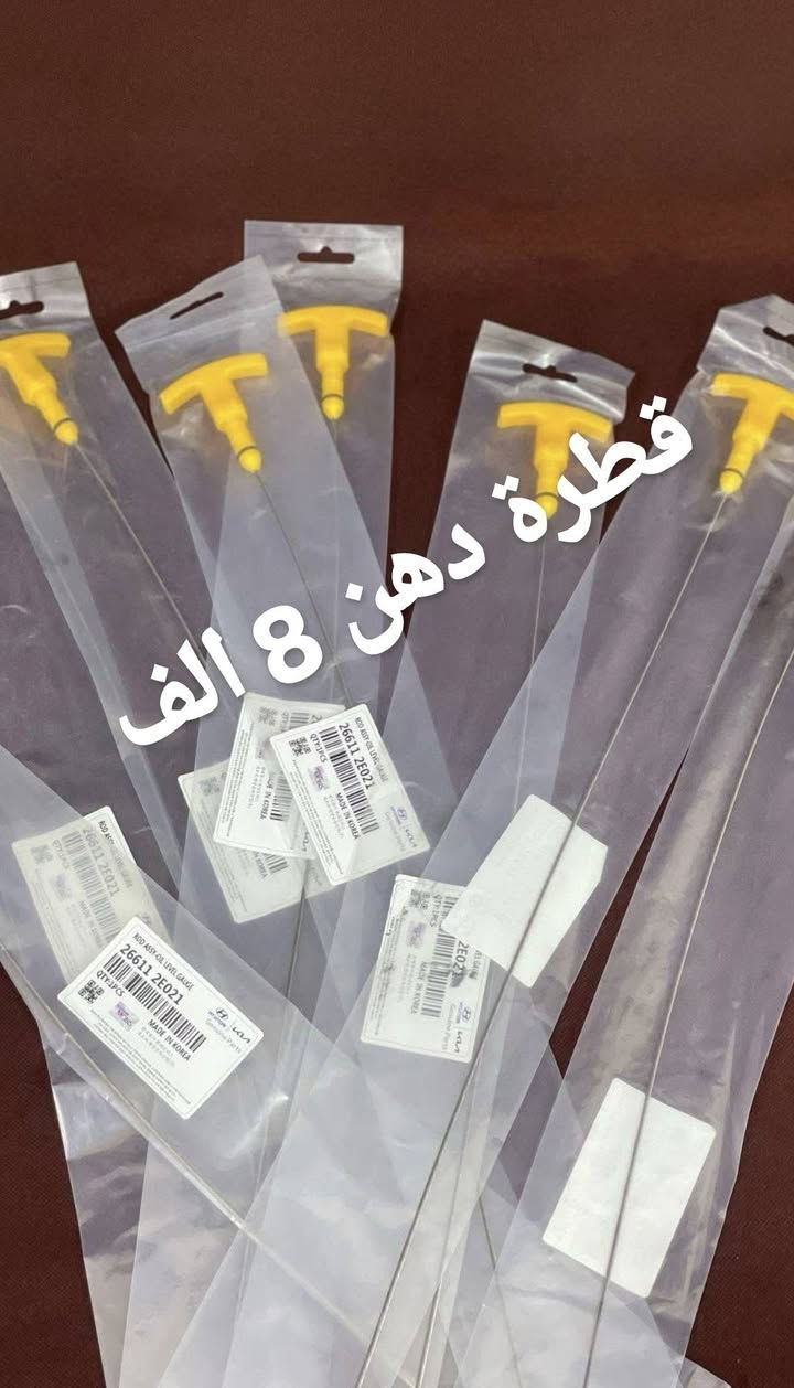 راسل الخاص حصرا
#النترا_مقدس


**إذا كنت صاحب هذا الإعلان وتريد حذفه لأي سبب، رجاءا أرسل رسالة إلى الدعم الفني**